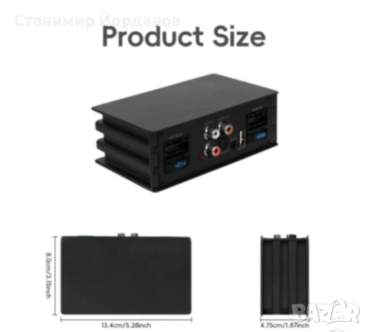 DSP Audio усилвател за автомобил , снимка 5 - Аксесоари и консумативи - 54158721