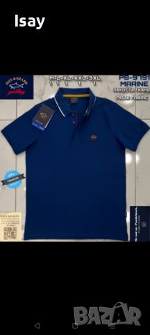 Мъжка тениска Паул Шарк в светло син цвят, снимка 1 - Тениски - 45149417