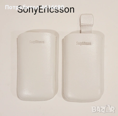 Калъф BlackBerry 8520 Curve,9700 Bold,9800 Torch,LG P920,iPhone 3G,4G,Neo,Ark,Ray,HTC One X,Nokia , снимка 14 - Калъфи, кейсове - 52365798