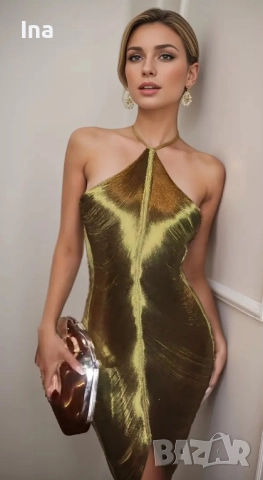 Златна рокля