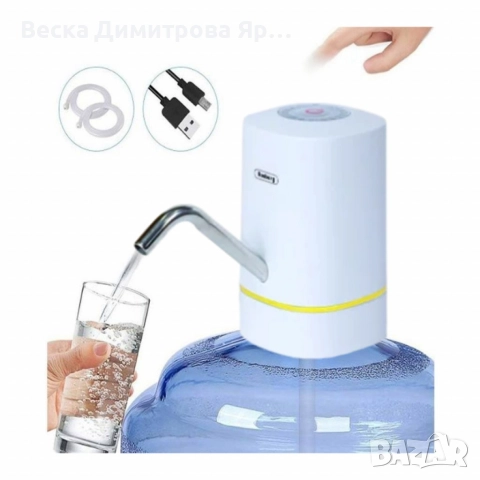 Помпа за вода акумулаторна Rosberg, Двойна с USB, снимка 3 - Аксесоари за кухня - 52711052