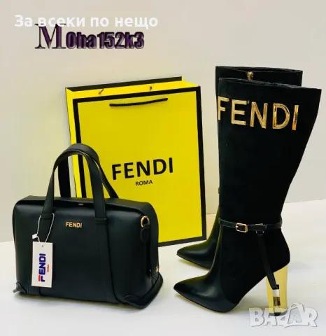 Дамска чанта Fendi - Налични различни цветове Код D1171, снимка 3 - Чанти - 47698184