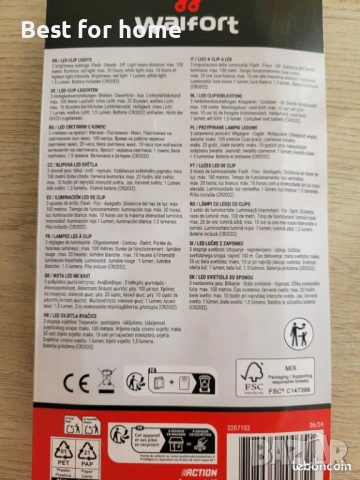 LED лампи с щипки WALFORT с  с 3 настройки на яркостта, снимка 2 - Лед осветление - 53019576