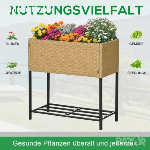 Повдигнато градинско легло Outsunny, сандъче за цветя, снимка 2 - Саксии и кашпи - 54187746