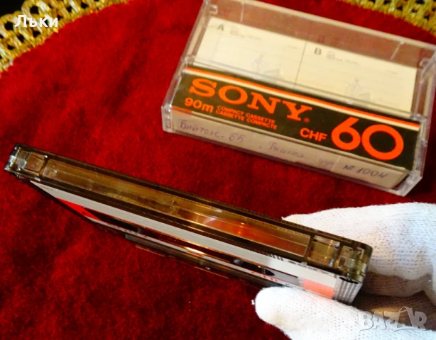 Аудио касета Sony CHF60 с Beatles,албум Гумена душа. , снимка 3 - Аудио касети - 51107147