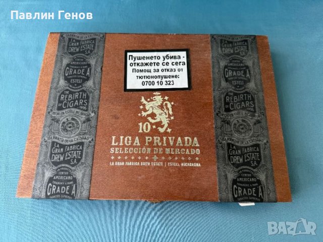 Дървена колекционерска кутия за пури Liga Privada Seleccion De Mercado