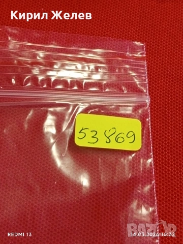 Банкнота ЗАМБИЯ много красива перфектно състояние непрегъвана за КОЛЕКЦИЯ ДЕКОРАЦИЯ 53869, снимка 8 - Нумизматика и бонистика - 53834150