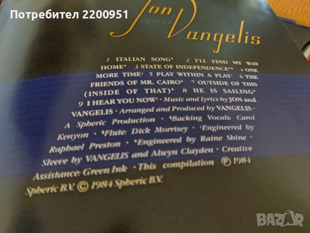 JON and VANGELIS, снимка 5 - CD дискове - 45928925