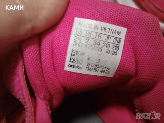ADIDAS маратонки 34н, снимка 8 - Детски маратонки - 52437282