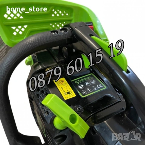 Мини бензинова резачка 25.4 куб. с 30 см шина и две вериги, снимка 5 - Градинска техника - 53733182