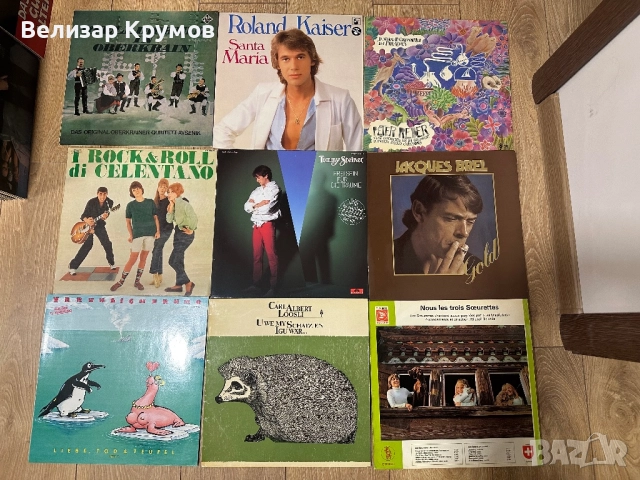 Грамофонни плочи, снимка 7 - Грамофонни плочи - 52976251