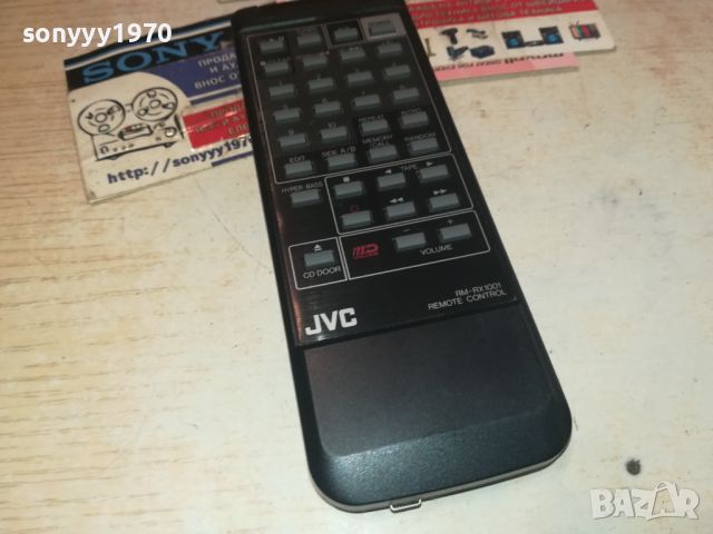 JVC RM-RX1001 AUDIO REMOTEВНОС -SWISS 2107241715, снимка 12 - Аудиосистеми - 46650131