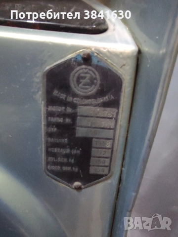 Ява чезета, снимка 6 - Мотоциклети и мототехника - 52788307