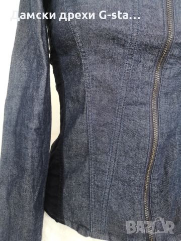 Дамско яке G-Star RAW® LYNN PM SLIM SHIRTWMN L RINSED, размер XS  /312/, снимка 4 - Якета - 46364989