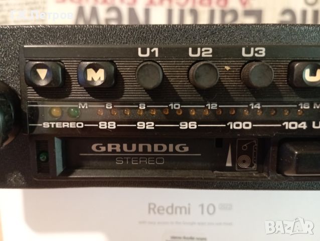 Ретро Авто Касетофон"Grundig"WKC 2835 VD, снимка 11 - Антикварни и старинни предмети - 46394382