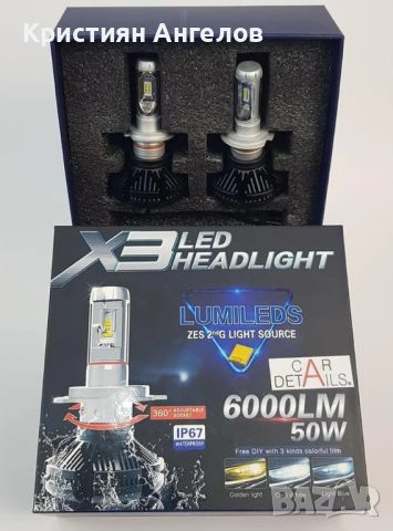 Супер мощни LED крушки 6000LM, снимка 2 - Аксесоари и консумативи - 45848418
