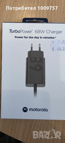 Motorola Edge 70 - фабрично запечатана, снимка 4 - Motorola - 52545439