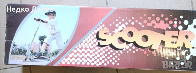 Тротинетка Скутер за трикове , снимка 5 - Скутери и тротинетки - 54013529