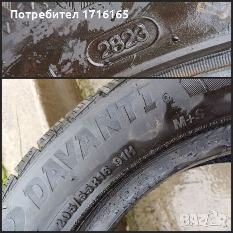 Зимни гуми DAVANTI 205/55/16 , снимка 3 - Гуми и джанти - 46456558
