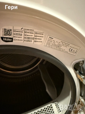 В ОТЛИЧНО състояние Сушилня Hayer HD90-A2979, снимка 5 - Сушилни - 53227494