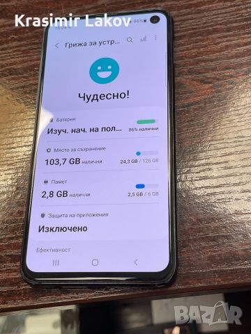 Samsung S10e 128gb 6Gb Ram черен, снимка 4 - Samsung - 46276620