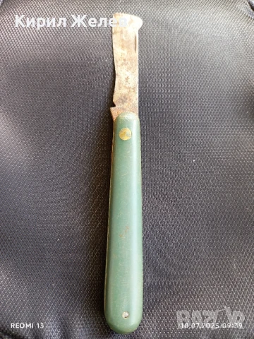 Старо джобно ножче от соца рядък модел за КОЛЕКЦИЯ ДЕКОРАЦИЯ 41245