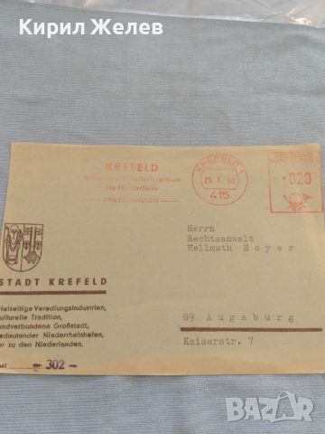 Стар пощенски плик с печати 1962г. Аугсбург Германия за КОЛЕКЦИЯ ДЕКОРАЦИЯ 45943, снимка 1 - Филателия - 46258540