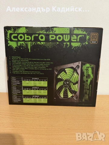 Захранване Raidmax Cobra 700W 80 PLUS Bronze (RX-700AC-B), снимка 3 - Захранвания и кутии - 53488675