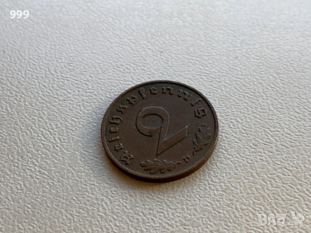 1 и 2 пфенига (райхспфенига) 1937, 1938 Германия - Трети Райх, снимка 12 - Нумизматика и бонистика - 48276942