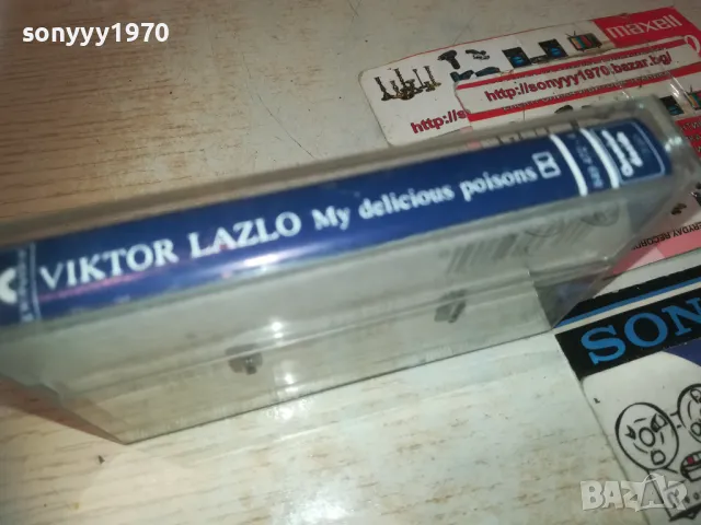 VIKTOR LAZLO-ORIGINAL TAPE-ВНОС SWISS 0610241225, снимка 4 - Аудио касети - 47481211