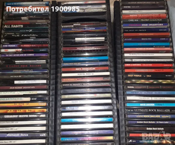 CD аудио дискове на King Crimson,Robert Fripp,Pink Floyd,Tangerine Dream богата ретро колекция , снимка 9 - CD дискове - 46862614