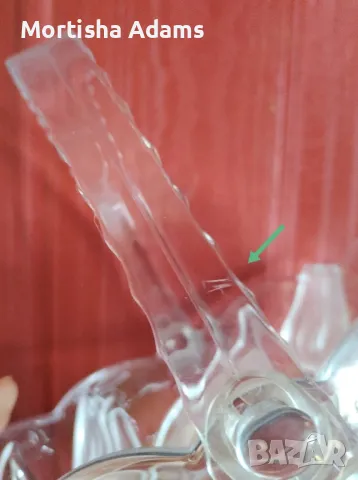 Walter glass, Nadine , снимка 2 - Други - 49668016