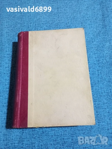 Теодор Драйзер - Финансист, снимка 2 - Художествена литература - 53511377