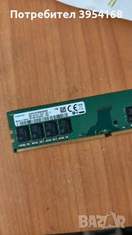 геймърски компютър, снимка 9 - Геймърски - 50123343