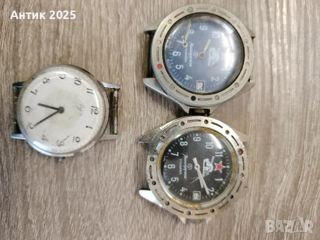 Съветски часовници „Командирские“ Восток и „Луч“ – за части