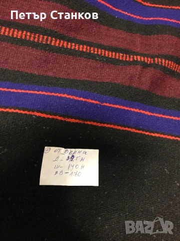 РЪЧНО ТЪКАНА ЧЕРГА вълна, снимка 5 - Пътеки - 54156440