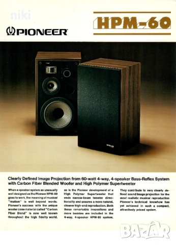Pioneer HPM-60 mk-1, снимка 3 - Ресийвъри, усилватели, смесителни пултове - 53833082