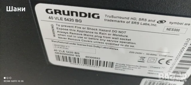 ЛСД TV 40инча Grundig , снимка 5 - Телевизори - 48100773