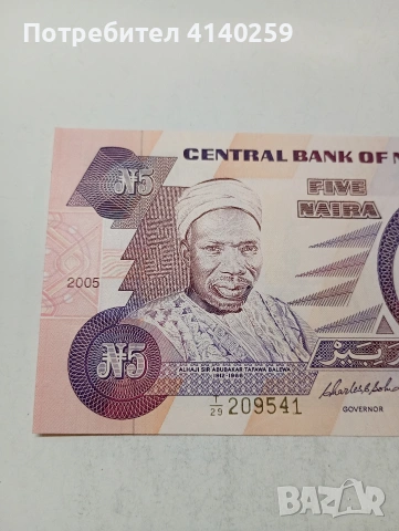 НИГЕРИЯ БАНКНОТА , снимка 2 - Нумизматика и бонистика - 53868623