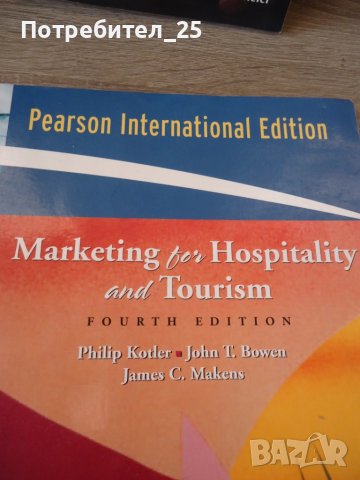 Marketing for Hospitalitand Tourism, снимка 2 - Специализирана литература - 44978400