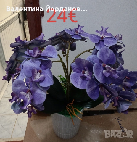 реалистични изкуствени цветя подходящи за декорация на дома, офиса, хотела или заведение , снимка 17 - Декорация за дома - 54008985