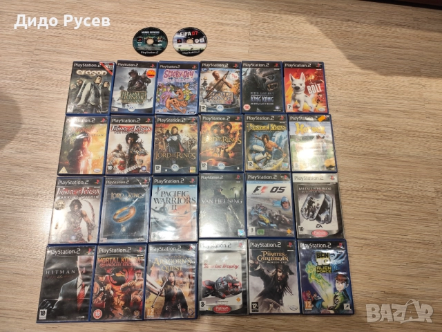 Игри за Плейстейшана 2 - PS2 