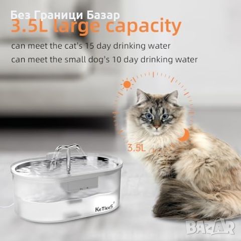 Нов автоматичен фонтан за котка голям 3,5L Дозатор за вода Много Тих, снимка 4 - За котки - 45463841
