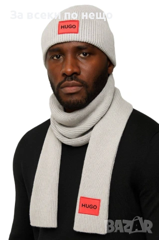 Hugo Boss Комплект Зимен Шал И Зимна Шапка - Налични Различни Цветове Код SK427, снимка 10 - Шалове - 53027564