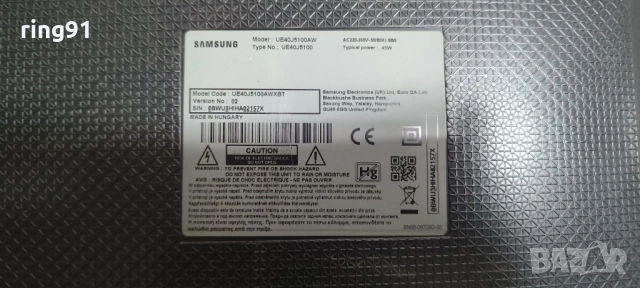 Захранване - BN44-00698A TV Samsung UE40J5100AW, снимка 3 - Части и Платки - 54080505