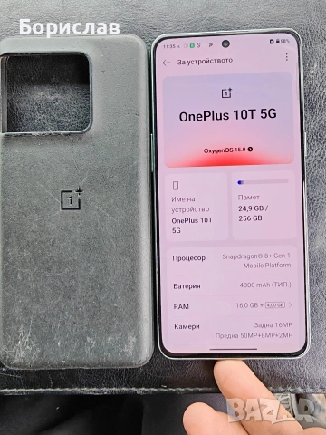 oneplus 10t/16-256/. 