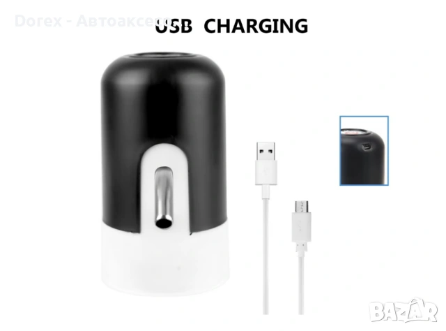 Електрическа помпа за вода с USB зареждане, снимка 3 - Други стоки за дома - 53617798