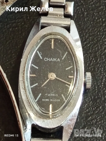 Лот стари механични часовници дамски СССР за части, ремонт КОЛЕКЦИЯ 50481, снимка 11 - Антикварни и старинни предмети - 54191507