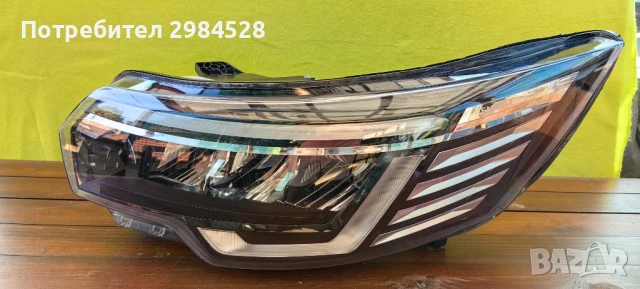 Ляв фар за Renault Trafic Full LED / Рено Трафик Фул ЛЕД