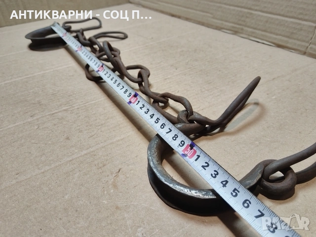 Комплект Стари Ковани Букай, Пранги. / НОМЕР 1578., снимка 5 - Антикварни и старинни предмети - 53669153